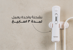 Aynola شطاف السفر والرحلات